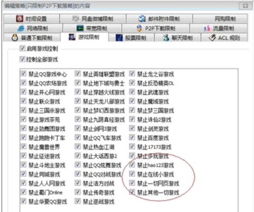 Win10專業版玩Lol時FPS很低怎么辦？