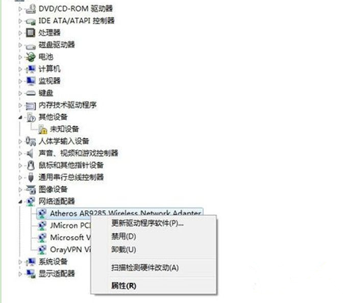 Win7 32位旗艦版系統中怎么查看網卡信息？