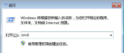 Win7旗艦版系統下開機提示自動關機是由NT AUTHORITY SYSTEM初始怎么解決?