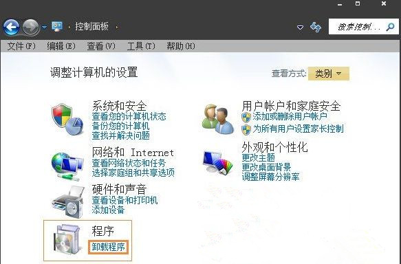 Win7旗艦版如何徹底刪除微軟輸入法?