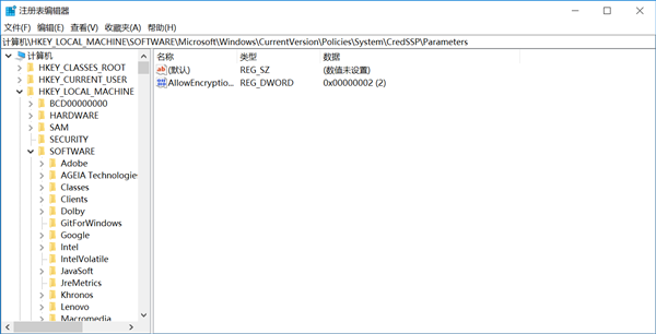 Win7遠(yuǎn)程桌面出現(xiàn)身份驗(yàn)證錯(cuò)誤怎么解決？