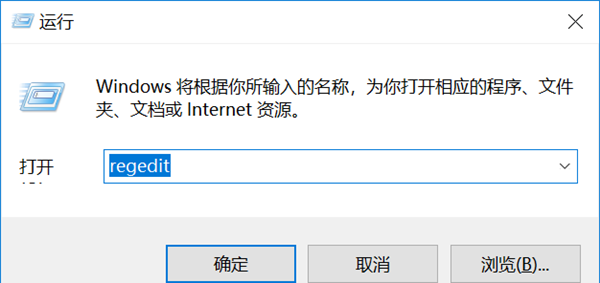 Win7遠(yuǎn)程桌面出現(xiàn)身份驗(yàn)證錯(cuò)誤怎么解決？