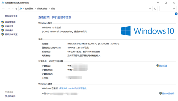 Win10專業版都有哪些新功能？Win10專業版全新功能介紹