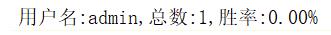 python代碼實現猜拳小游戲