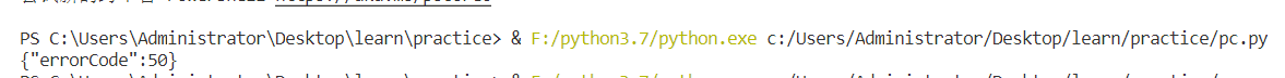 Python爬蟲爬取有道實現翻譯功能