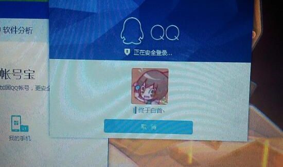 qq設備鎖怎么關閉