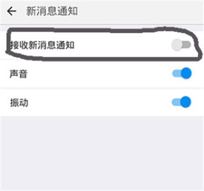 vivo手機(jī)釘釘為什么沒(méi)有提示音