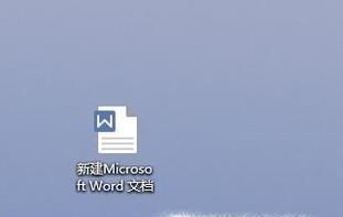 如何在word文檔打印的時候去掉批注