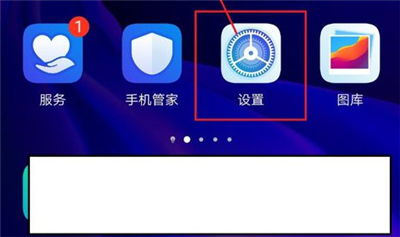 opporeno微信視頻美顏怎么設置