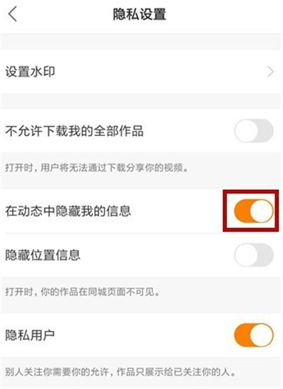 快手為什么看不到別人的動態