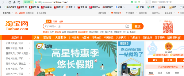 手機(jī)淘寶商品id怎么查