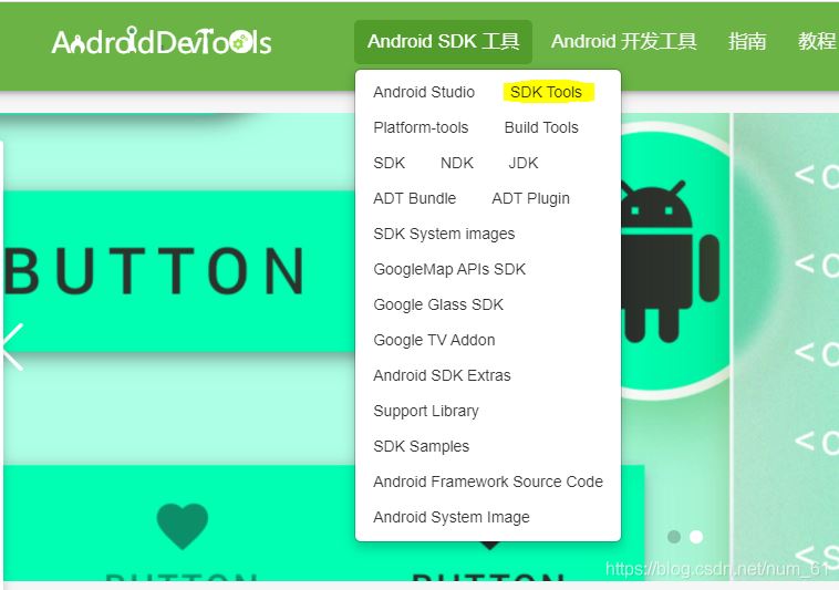 appium+python自動(dòng)化配置(adk、jdk、node.js)