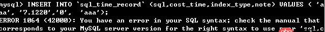 mysql 插入數值到特定的列一直失敗