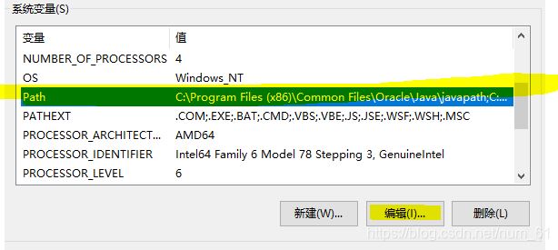 appium+python自動(dòng)化配置(adk、jdk、node.js)