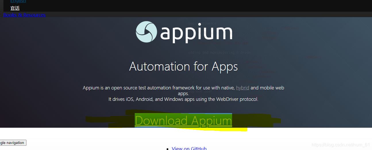 appium+python自動(dòng)化配置(adk、jdk、node.js)