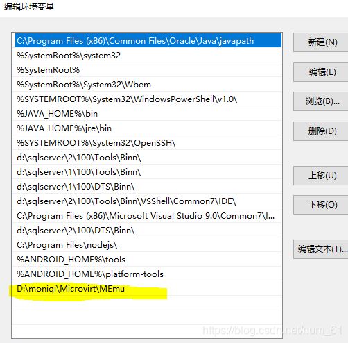 appium+python自動(dòng)化配置(adk、jdk、node.js)