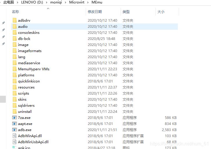 appium+python自動(dòng)化配置(adk、jdk、node.js)