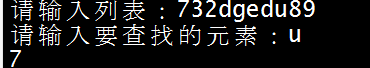 python實現(xiàn)在列表中查找某個元素的下標示例