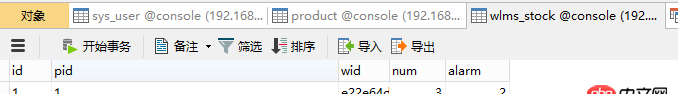 遠程連接阿里云上的Mysql，連接不上！