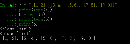 Python eval函數原理及用法解析