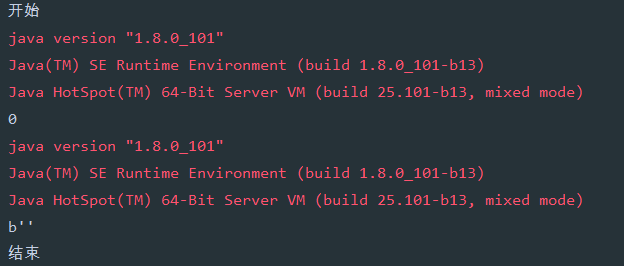 Python常用外部指令執(zhí)行代碼實(shí)例