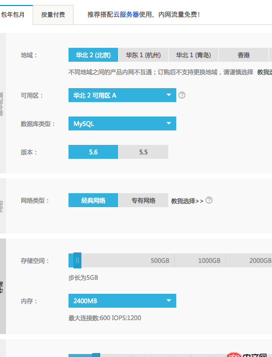mysql中的最大連接數就是請求數嗎？那IOPS又表示什么意思呢？