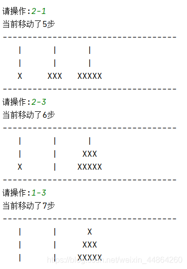 詳解python百行有效代碼實現(xiàn)漢諾塔小游戲(簡約版)
