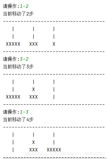 詳解python百行有效代碼實現(xiàn)漢諾塔小游戲(簡約版)