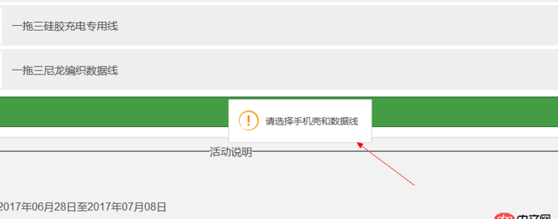javascript - 微信客戶端打開的網(wǎng)頁，js不運(yùn)行