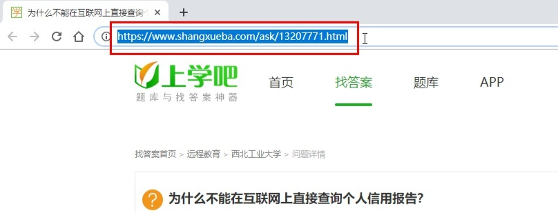 Python中免驗證跳轉到內容頁的實例代碼