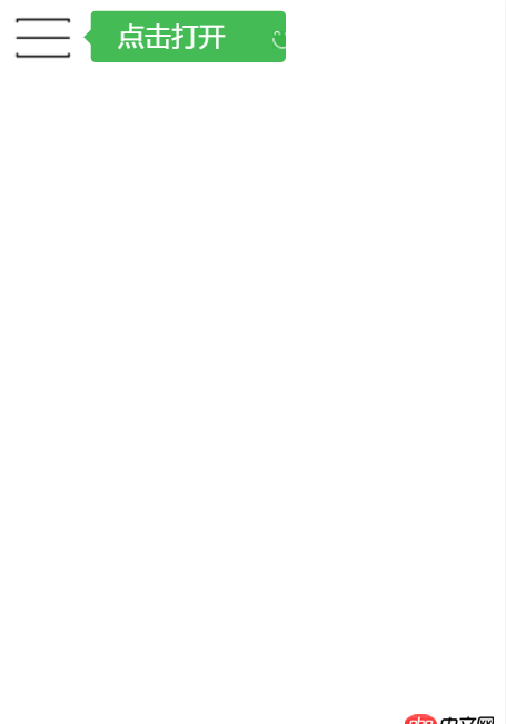 javascript - vue怎么實現(xiàn)類似QQ的左側(cè)滑菜單 導(dǎo)航，如下面兩圖的切換效果