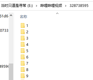 ffmpeg+Python實現(xiàn)B站MP4格式音頻與視頻的合并示例代碼