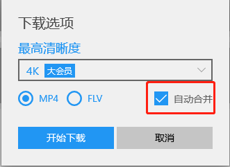 ffmpeg+Python實現(xiàn)B站MP4格式音頻與視頻的合并示例代碼
