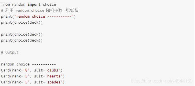 基于Python制作一副撲克牌過程詳解
