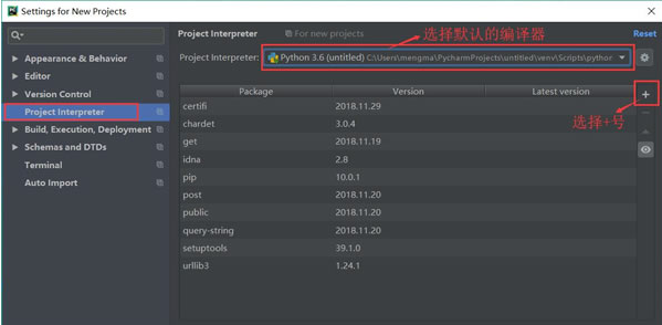 Python爬蟲教程知識點總結