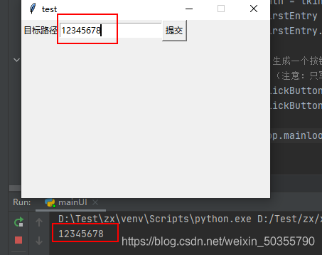 使用python把xmind轉換成excel測試用例的實現代碼