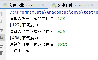 Python使用socket_TCP實(shí)現(xiàn)小文件下載功能