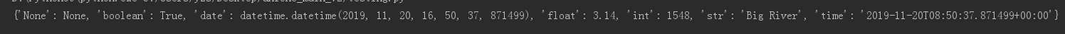 詳解Python中Pyyaml模塊的使用