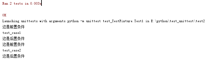 python自動化測試三部曲之unittest框架的實現