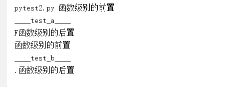 python單元測試框架pytest的使用示例