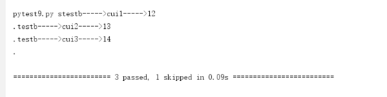 python單元測試框架pytest的使用示例