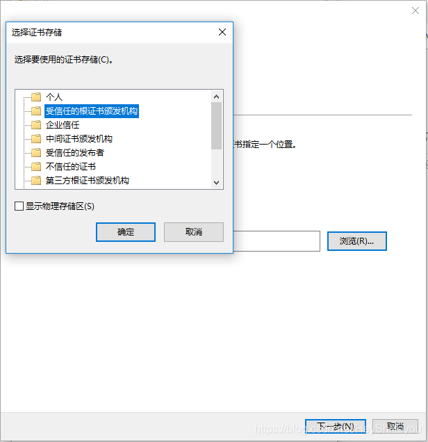 Python爬取微信小程序Charles實現過程圖解