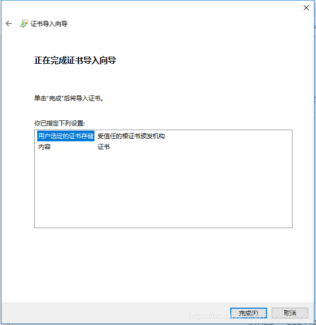 Python爬取微信小程序Charles實現過程圖解