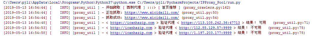 Python爬蟲代理池搭建的方法步驟