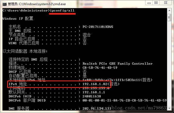 詳解用python -m http.server搭一個簡易的本地局域網