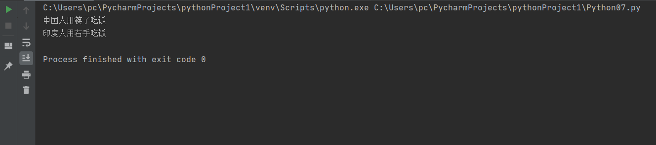 Python面向對象多態實現原理及代碼實例