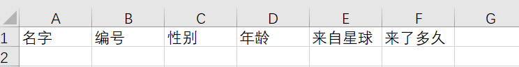 Python自動創建Excel并獲取內容