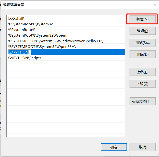 解決Windows下python和pip命令無法使用的問題