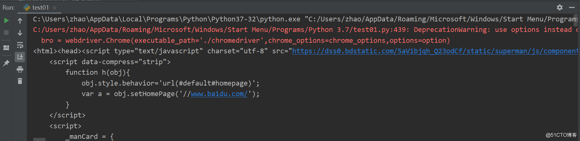 Python Selenium實現無可視化界面過程解析