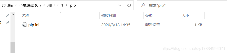 Python配置pip國內(nèi)鏡像源的實(shí)現(xiàn)